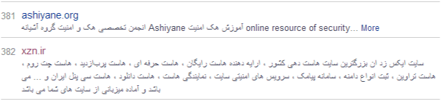 Alexa - Top Sites in Iran (2)