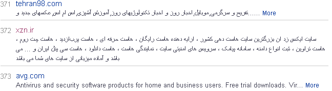 Alexa - Top Sites in Iran